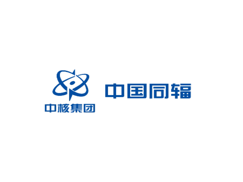 中国同辐股份有限公司