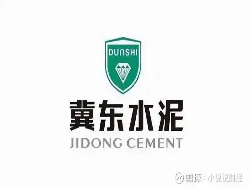 冀东水泥重庆合川有限责任公司