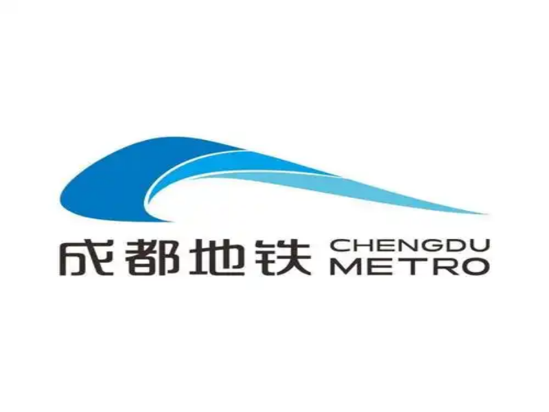 成铁德阳轨道有限责任公司