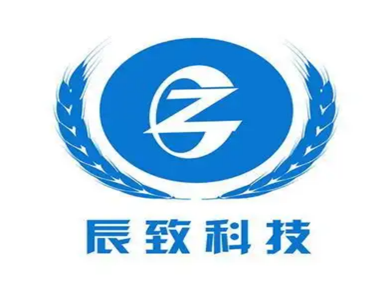 辰致科技有限公司